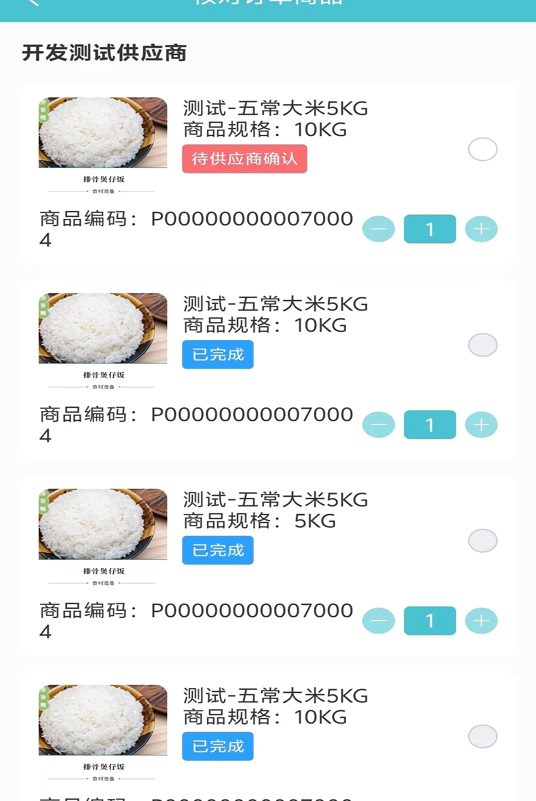 �������ŵ�v1.0.15 ��׿���ͼ