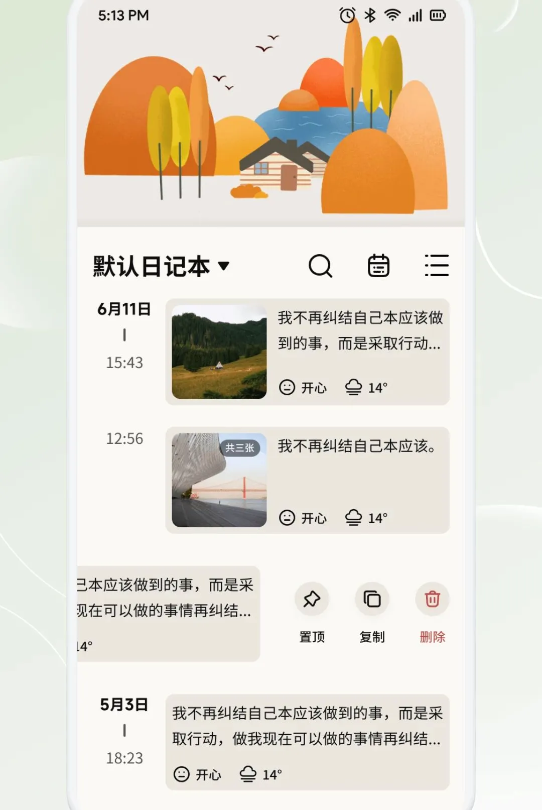 �³�̬�����ֻ���v1.2 �ֻ����ͼ