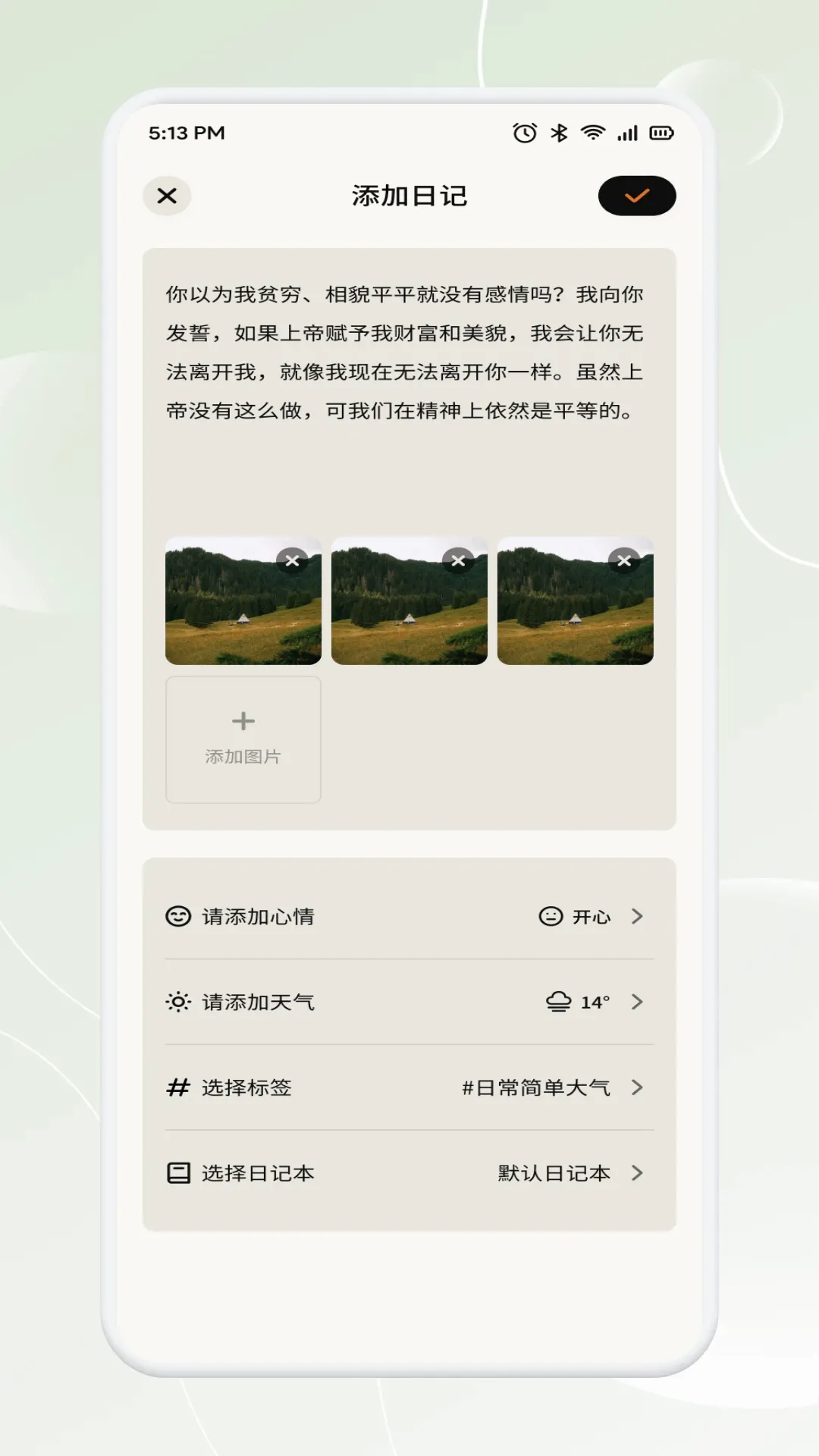 �³�̬�����ֻ���v1.2 �ֻ����ͼ
