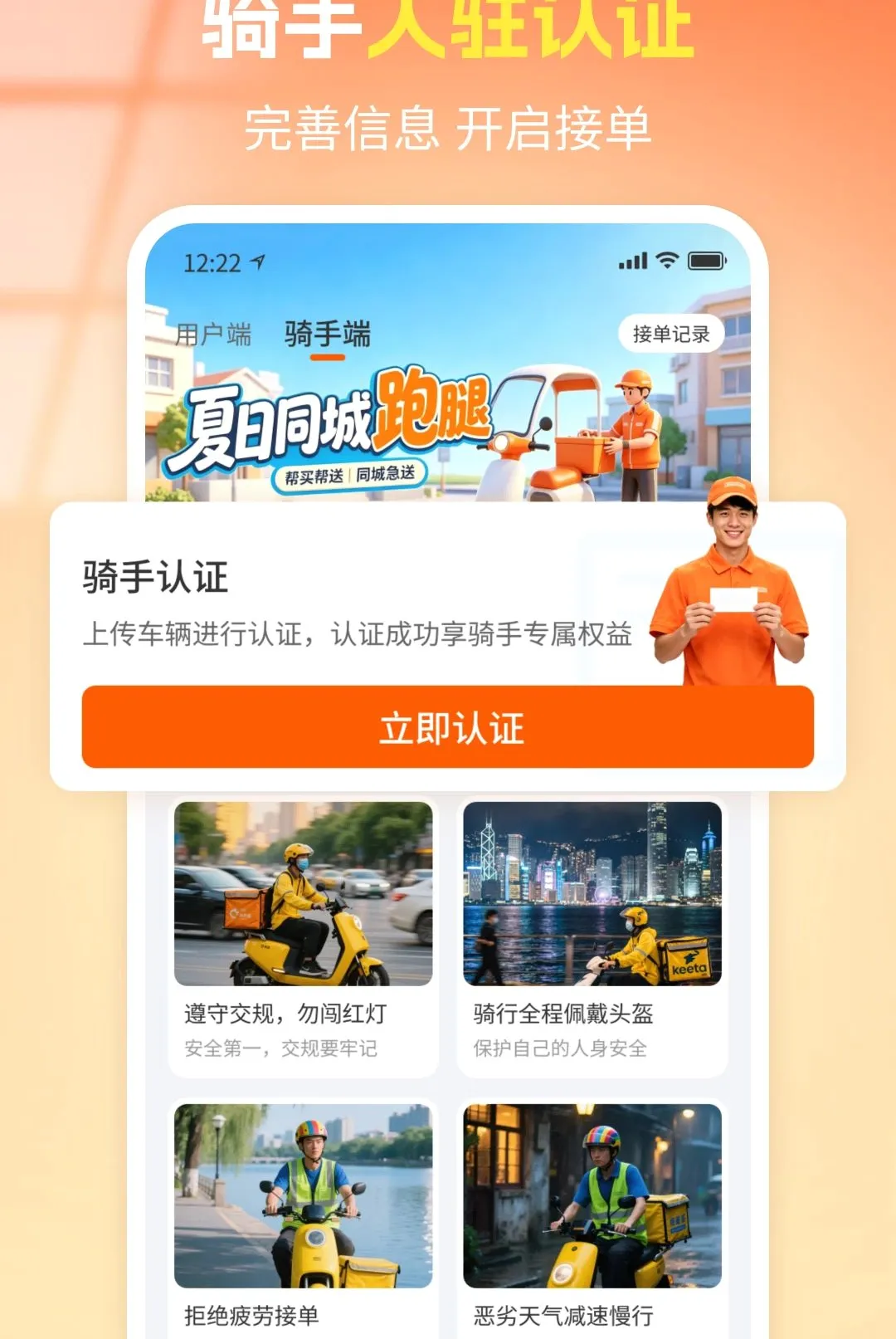 ��������ͬ������2026���°汾v1.0 ��Ѱ��ͼ