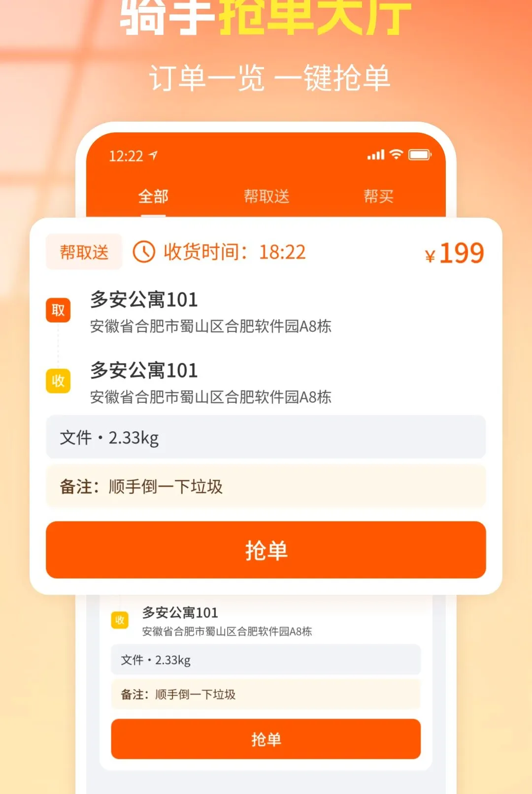 ��������ͬ������2026���°汾v1.0 ��Ѱ��ͼ