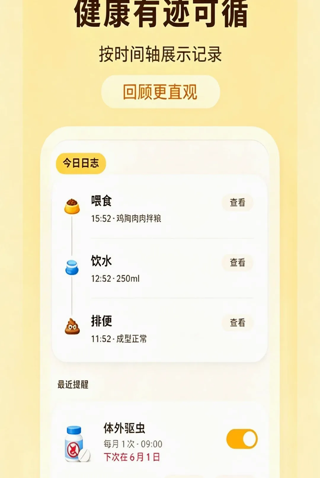 �ȳ��ճ���¼��2026���°汾vO4.0 ��׿���ͼ