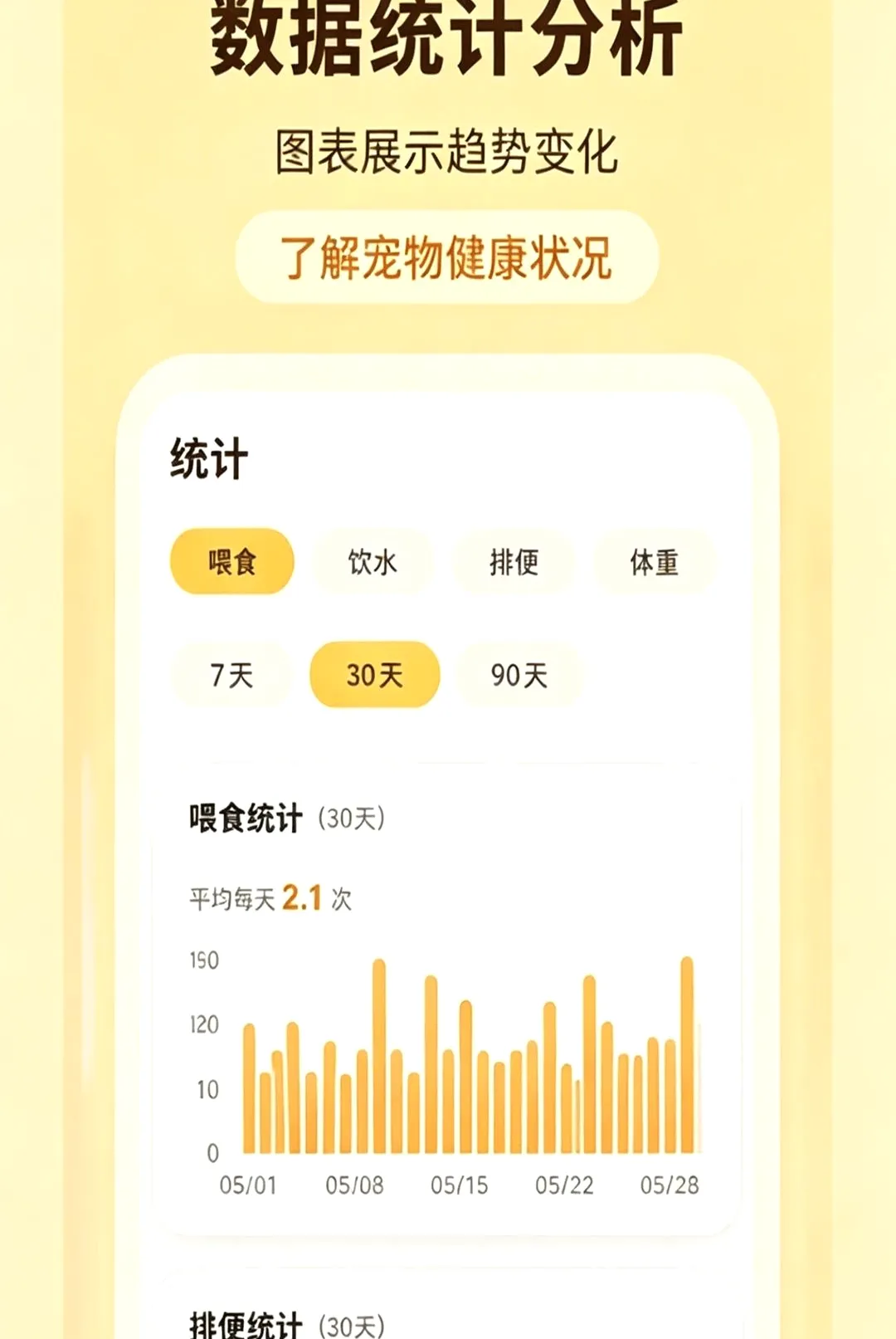 �ȳ��ճ���¼��2026���°汾vO4.0 ��׿���ͼ