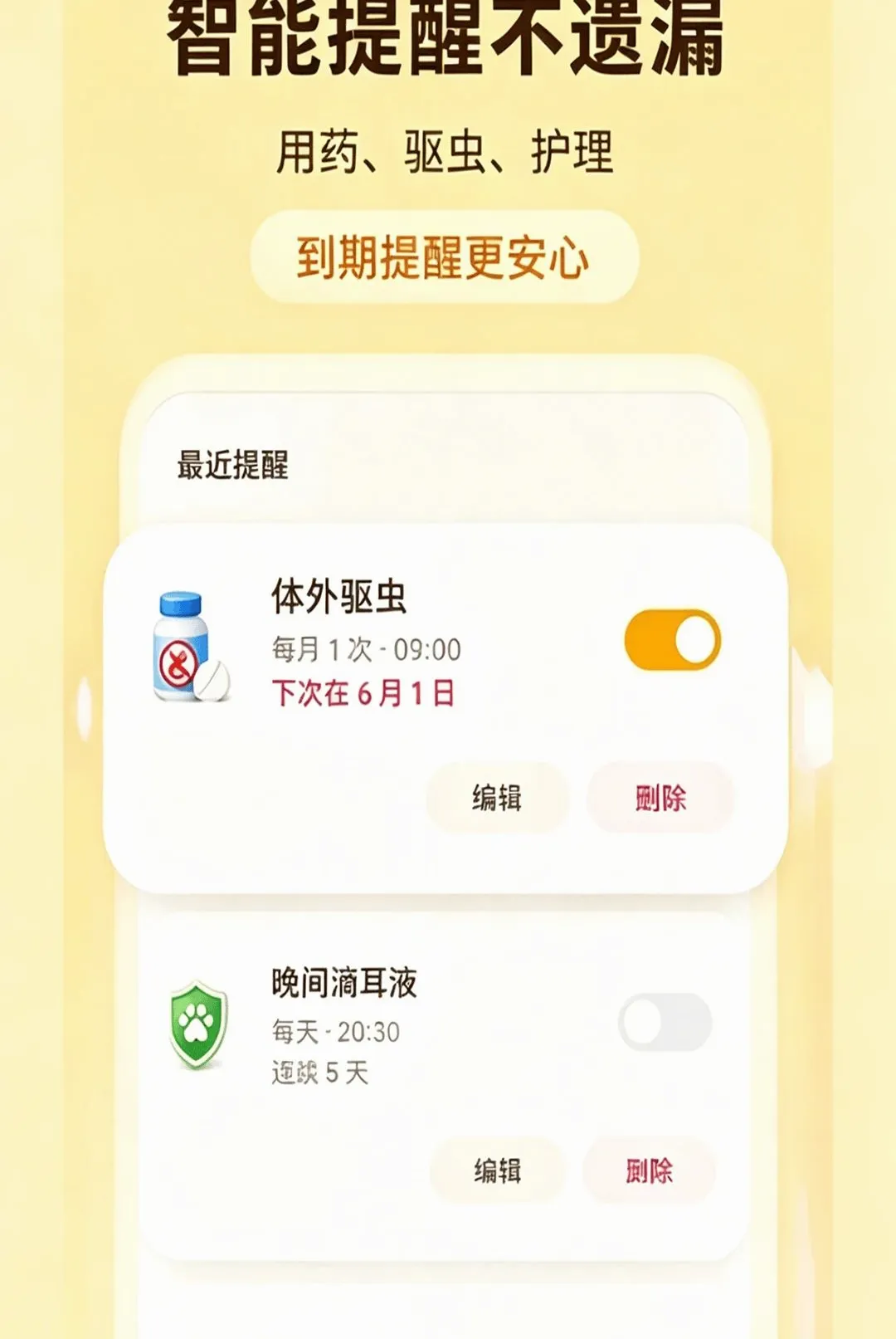 �ȳ��ճ���¼��2026���°汾vO4.0 ��׿���ͼ