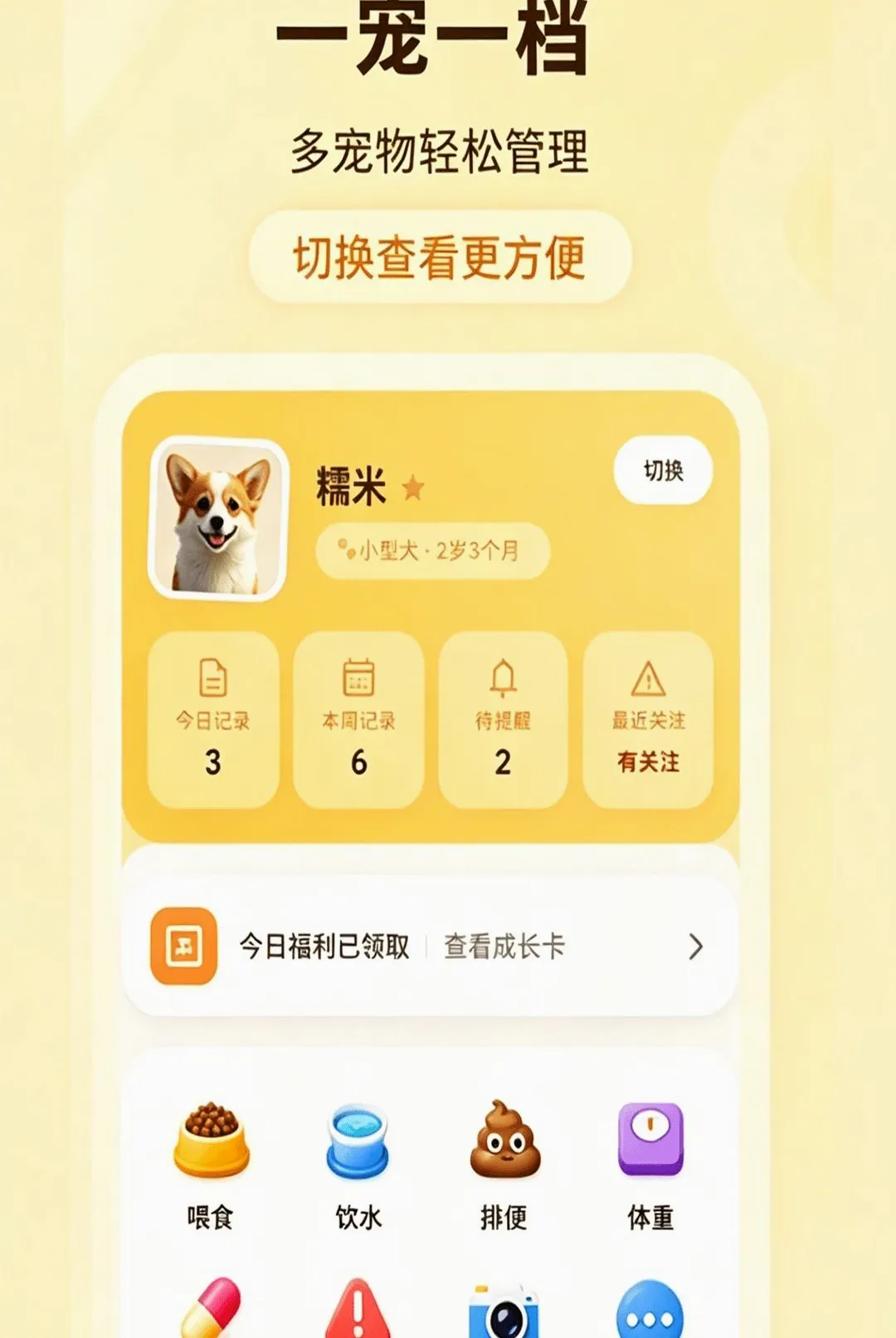 �ȳ��ճ���¼��2026���°汾vO4.0 ��׿���ͼ