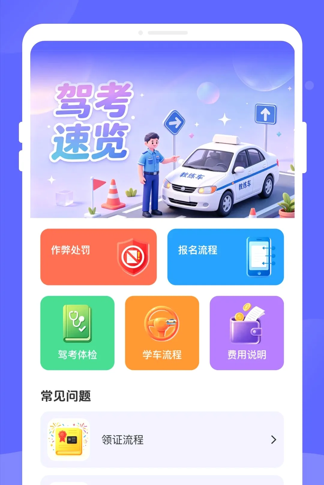 ����ݿ���׿���ֻ���v1.0.0 ��Ѱ��ͼ