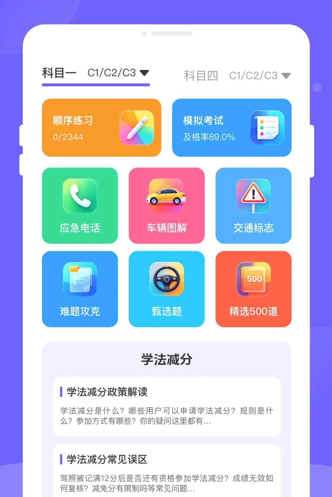 ����ݿ���׿���ֻ���v1.0.0 ��Ѱ��ͼ
