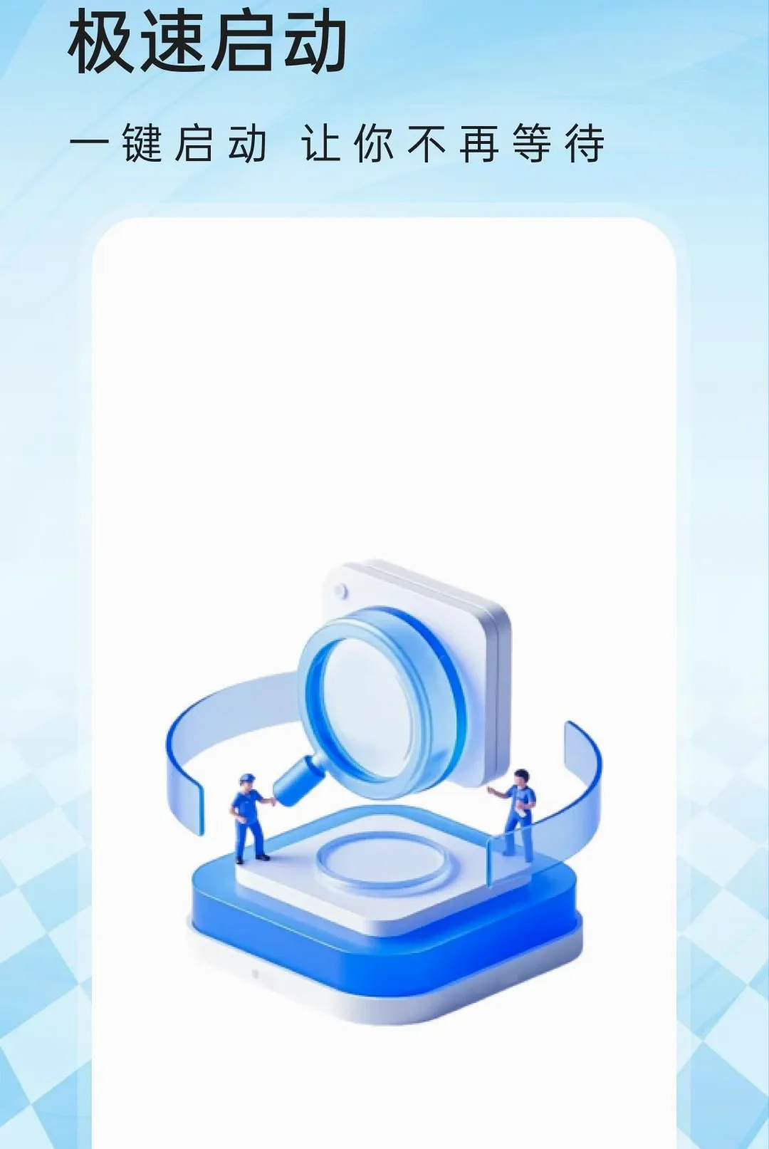 U�������v1.0.1 ��׿���ͼ