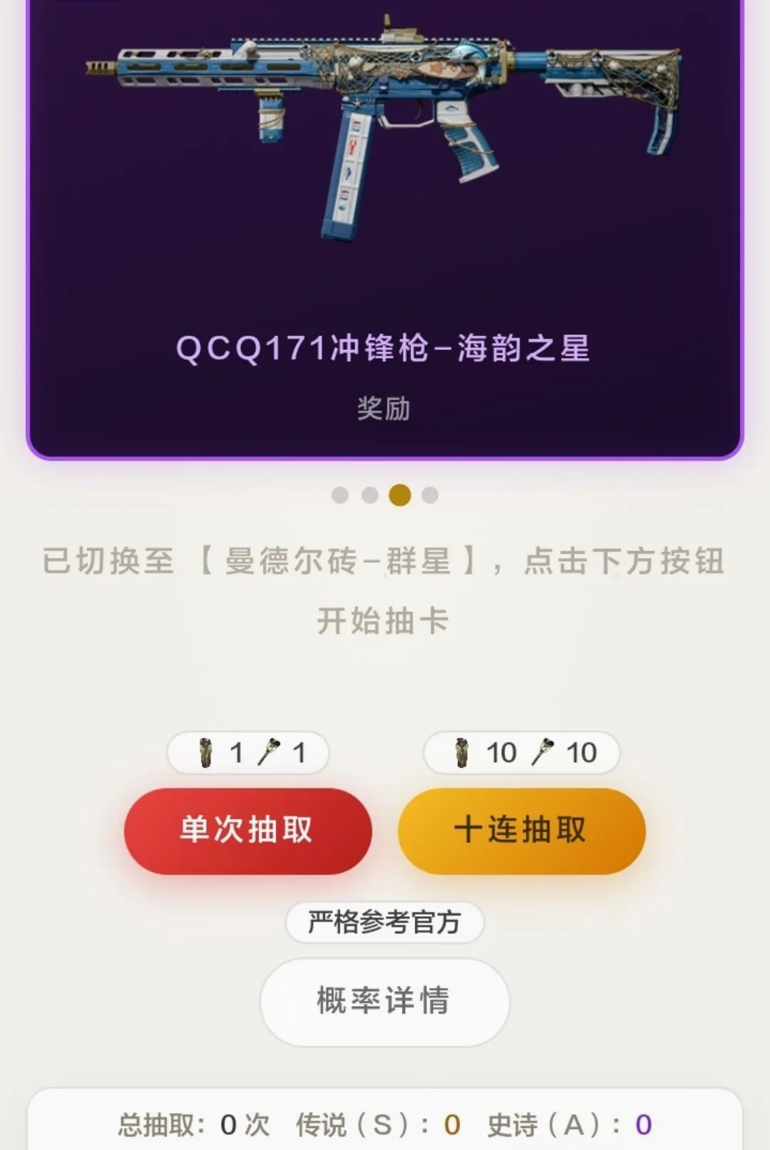 ���¶�שģ������׿���ֻ���v1.0.0 ��׿���ͼ
