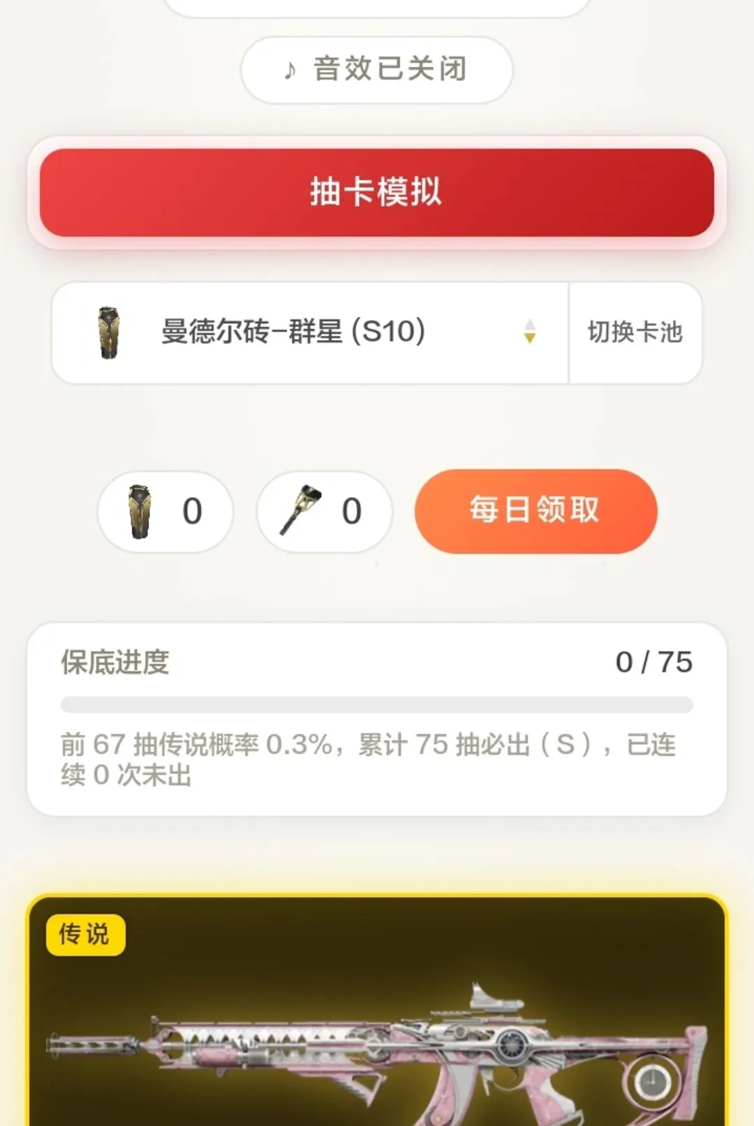 ���¶�שģ������׿���ֻ���v1.0.0 ��׿���ͼ