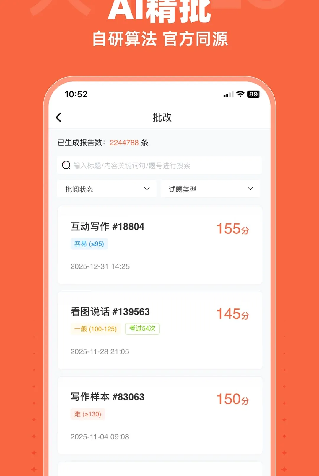 ��ţDLG�����ֻ���v1.8.6 ��׿���ͼ