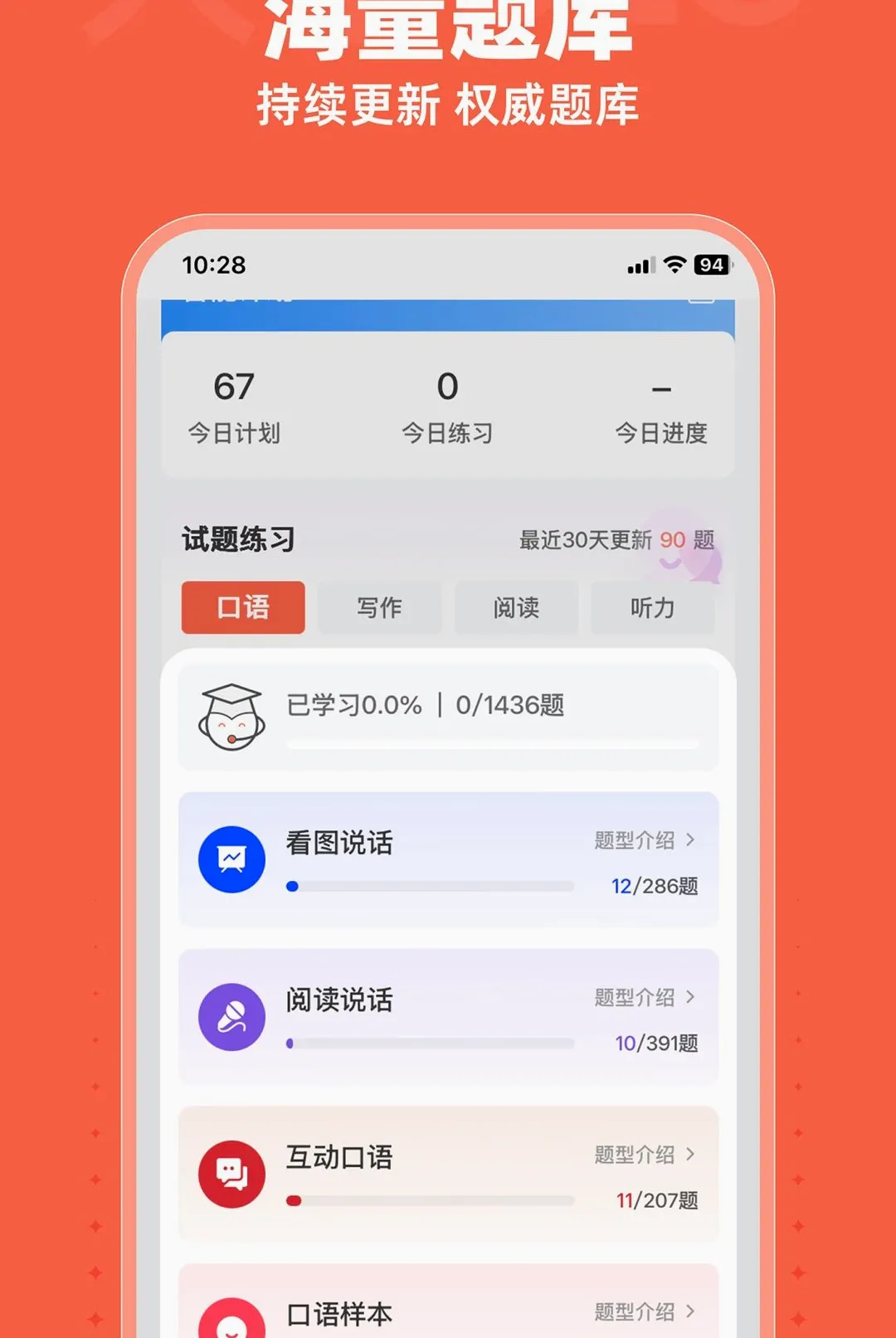 ��ţDLG�����ֻ���v1.8.6 ��׿���ͼ