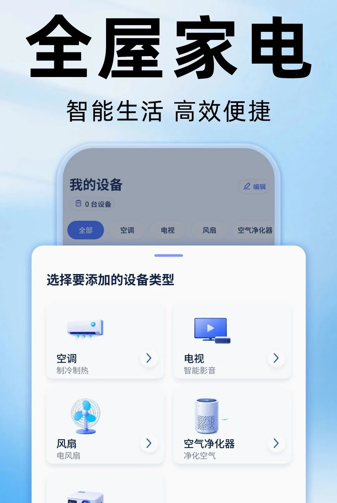 ����ң�����յ���������2026���°汾v1.0.0 �ֻ����ͼ