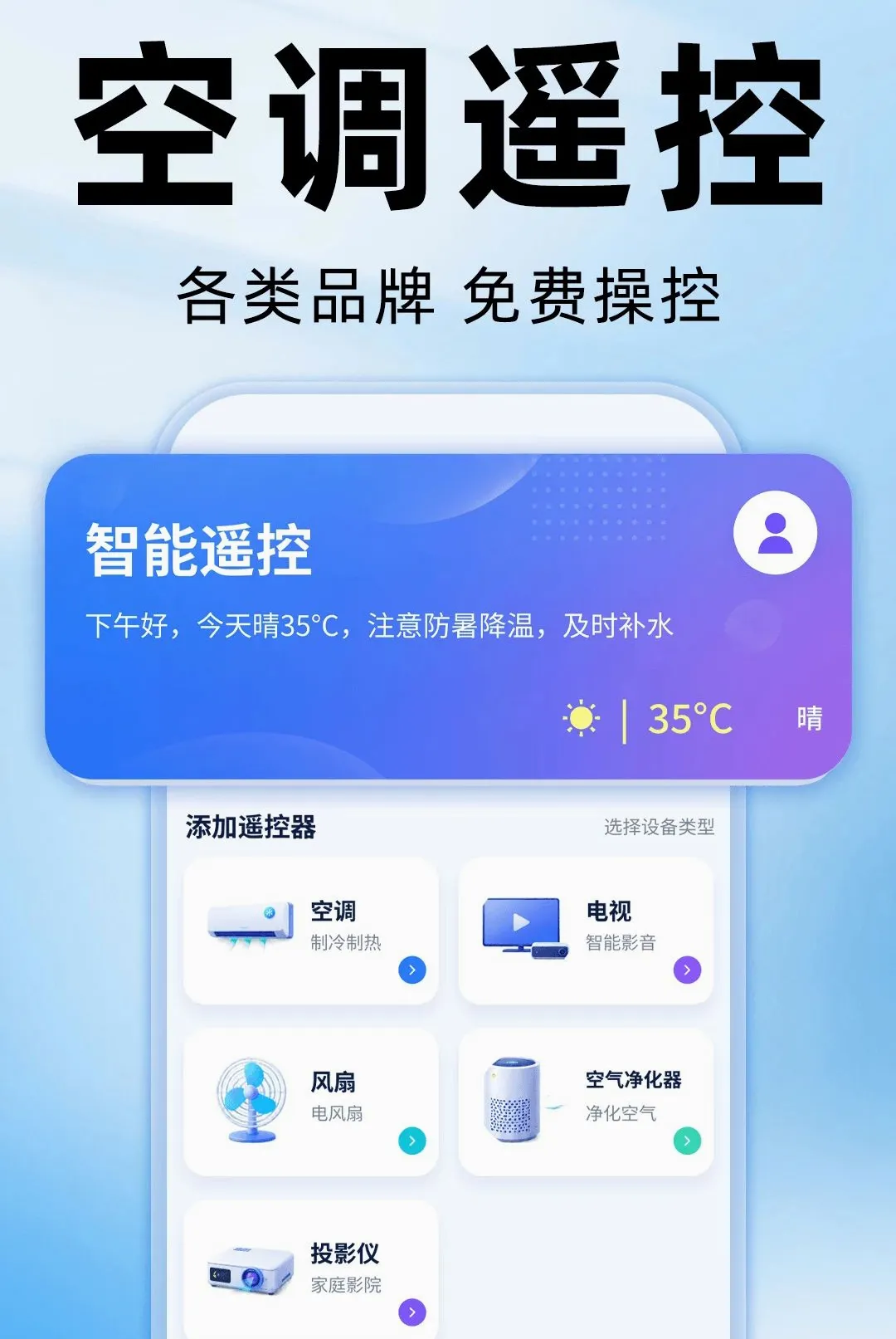 ����ң�����յ���������2026���°汾v1.0.0 �ֻ����ͼ