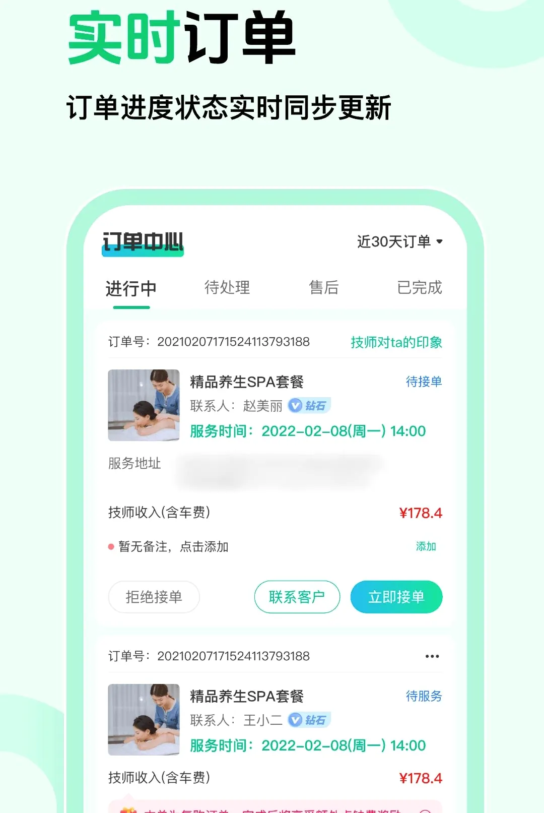 ��Լ�̼Ұ�v1.0.5 �ֻ����ͼ