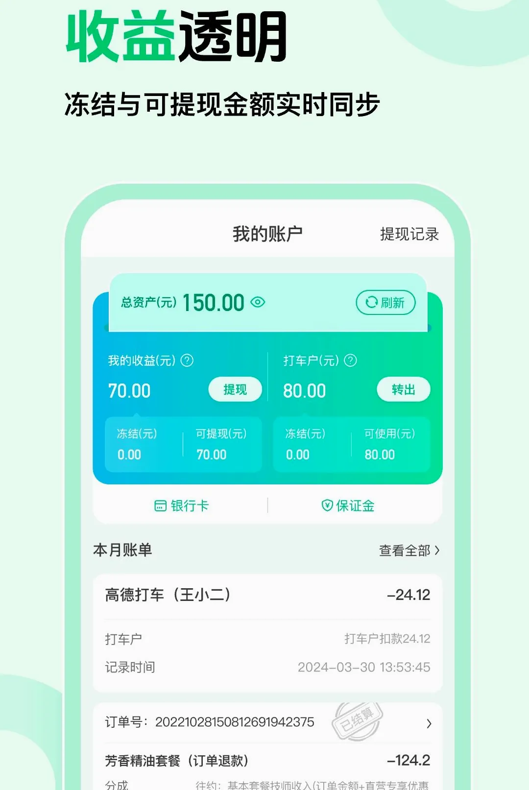 ��Լ�̼Ұ�v1.0.5 �ֻ����ͼ