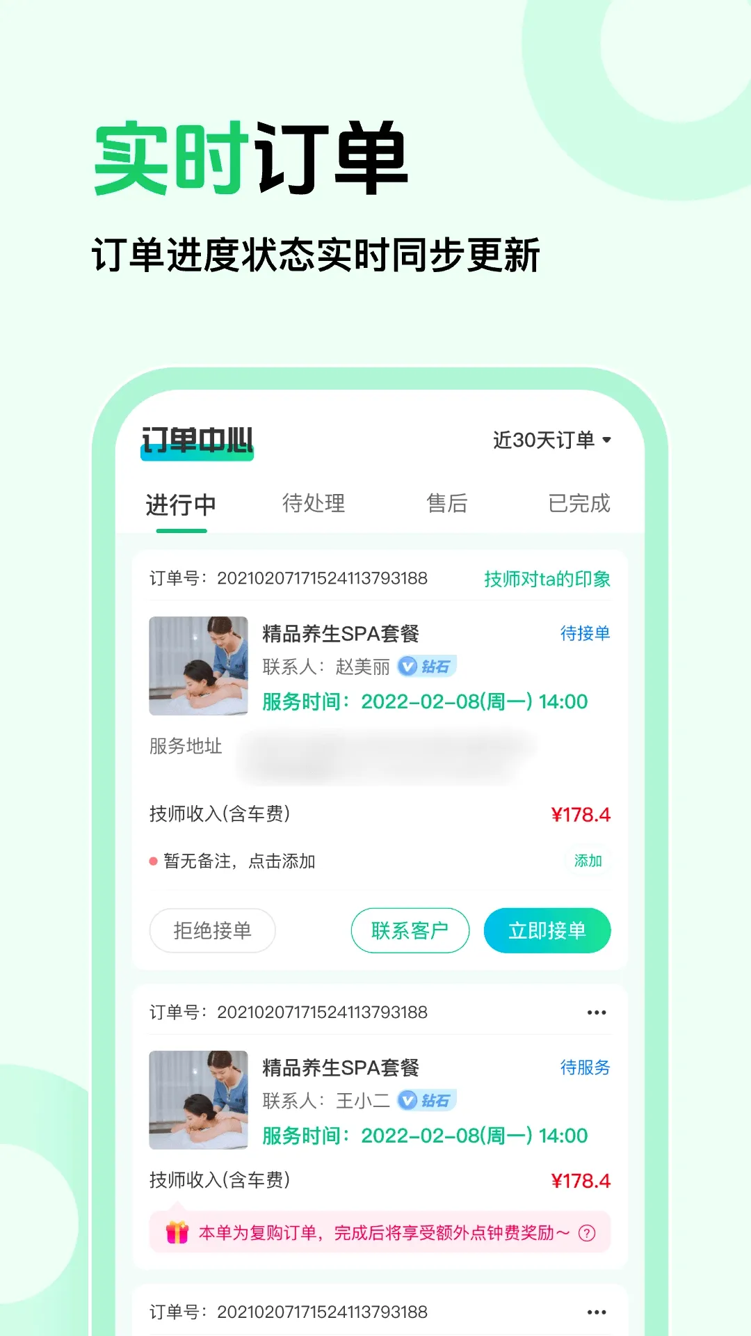 ��Լ�̼Ұ�v1.0.5 �ֻ����ͼ