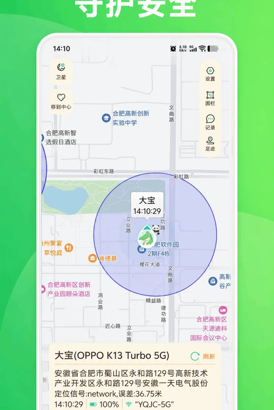 KidsLink Kids���������ֻ���vAPP_426090311_GENERAL_JZSHCUS �ֻ����ͼ