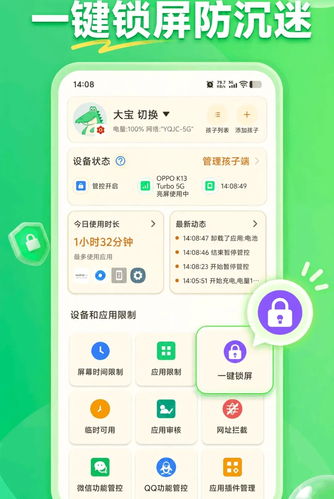 KidsLink Kids���������ֻ���vAPP_426090311_GENERAL_JZSHCUS �ֻ����ͼ