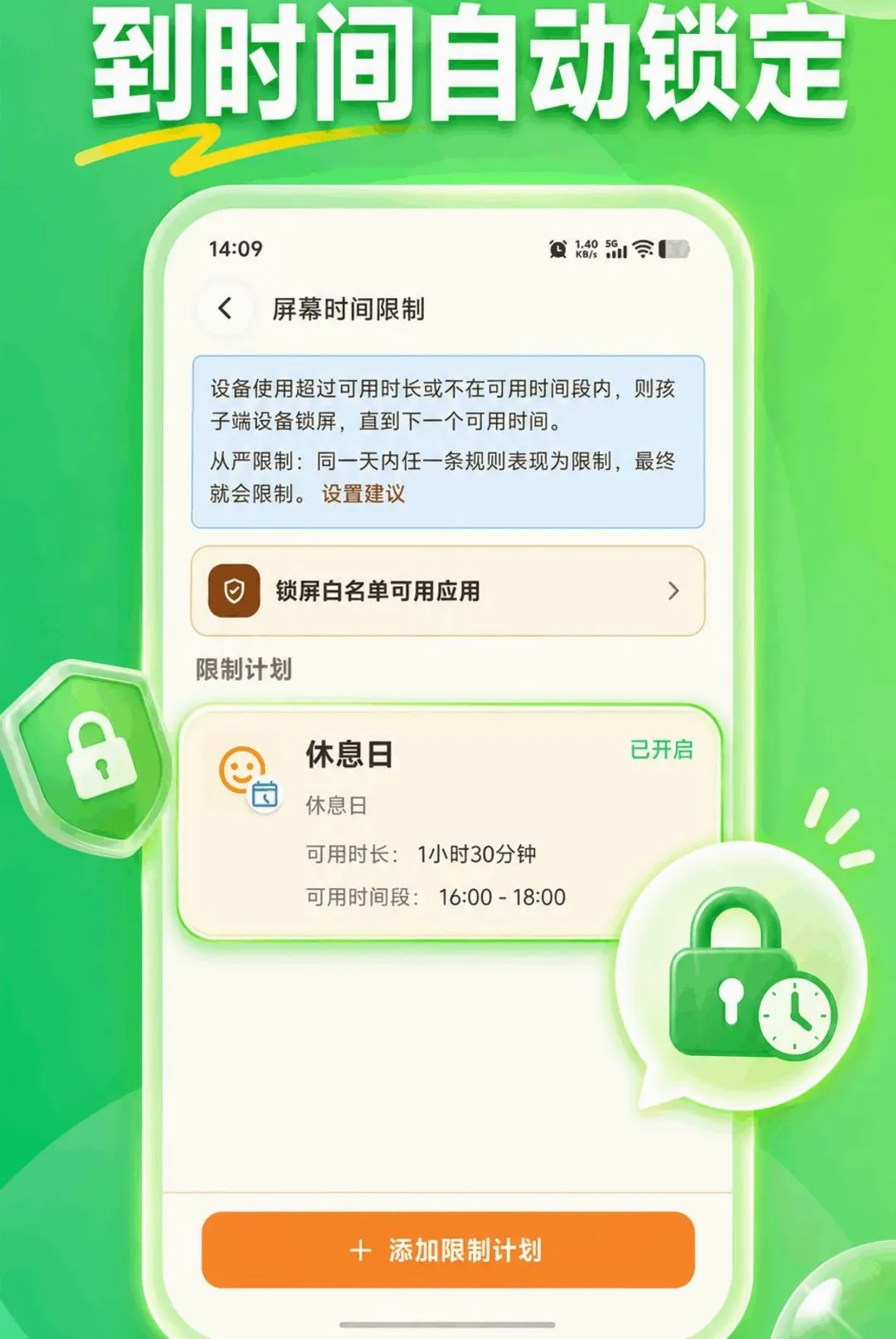 KidsLink Kids���������ֻ���vAPP_426090311_GENERAL_JZSHCUS �ֻ����ͼ