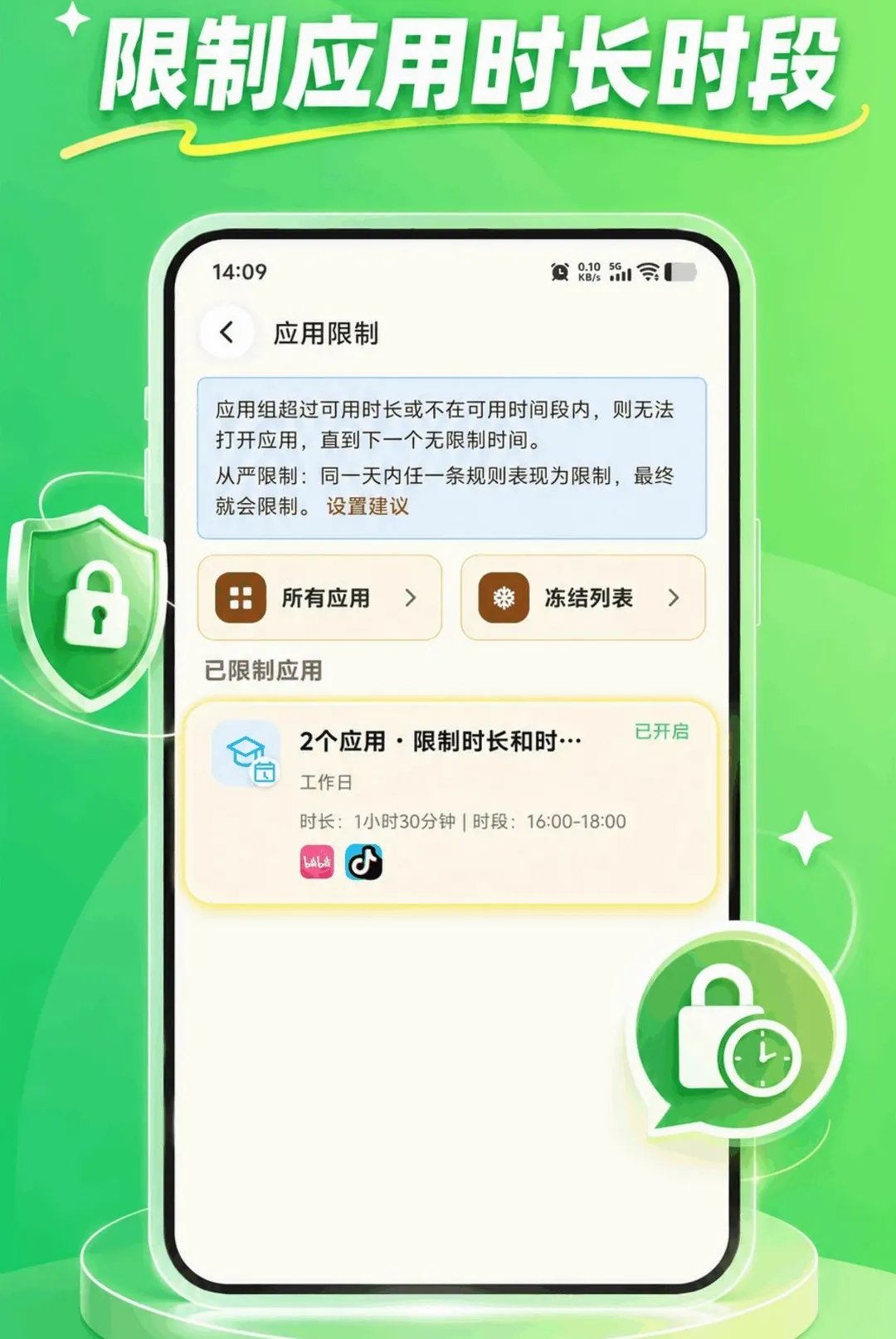 KidsLink Kids���������ֻ���vAPP_426090311_GENERAL_JZSHCUS �ֻ����ͼ