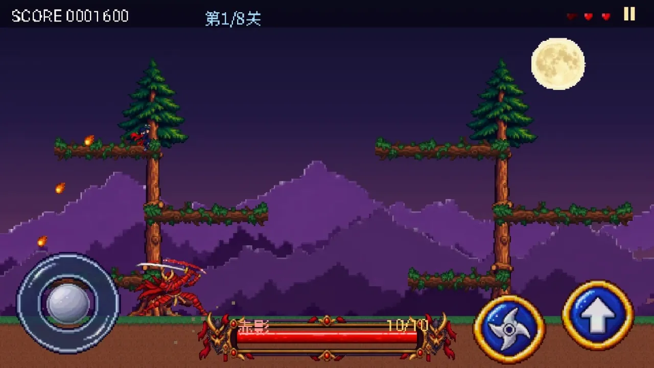 ��ҹ���ߴ�v1.0.1 ��Ѱ��ͼ
