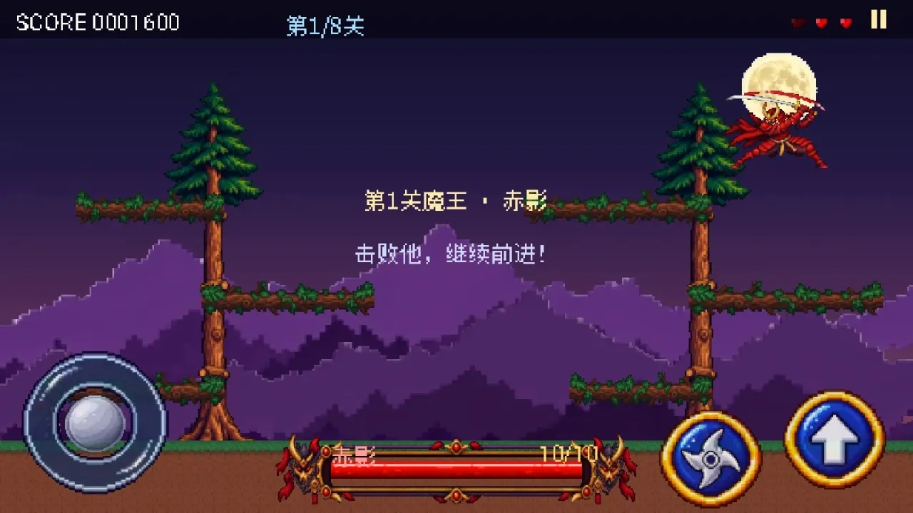 ��ҹ���ߴ�v1.0.1 ��Ѱ��ͼ