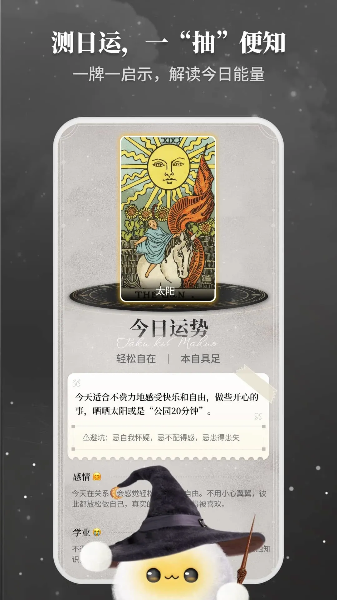 Takuku Takuku