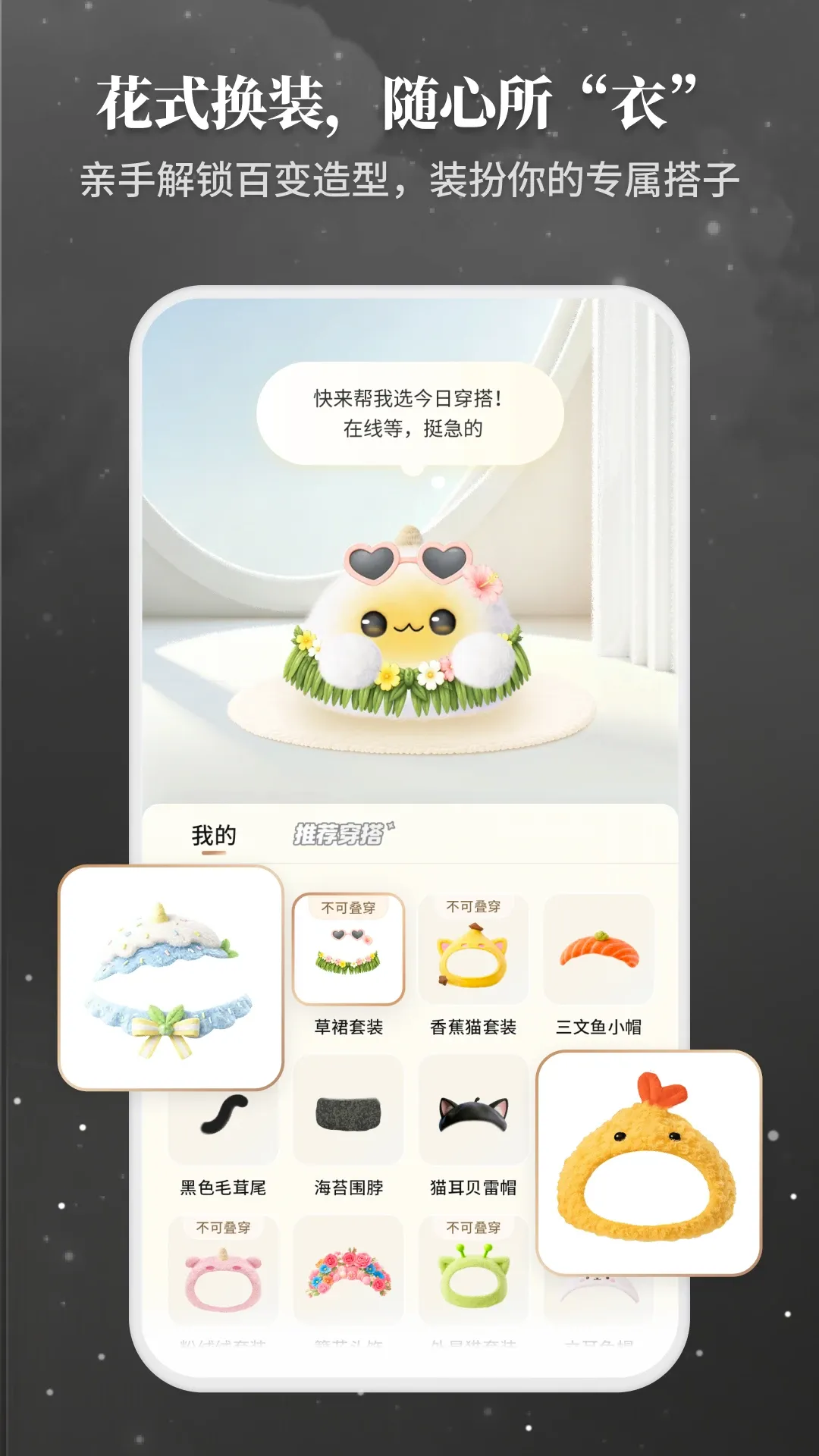Takukuv1.4.00 �ֻ����ͼ