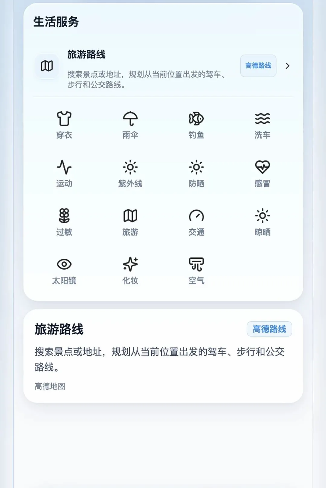 �Ѹ�����v1.0.16 ��Ѱ��ͼ