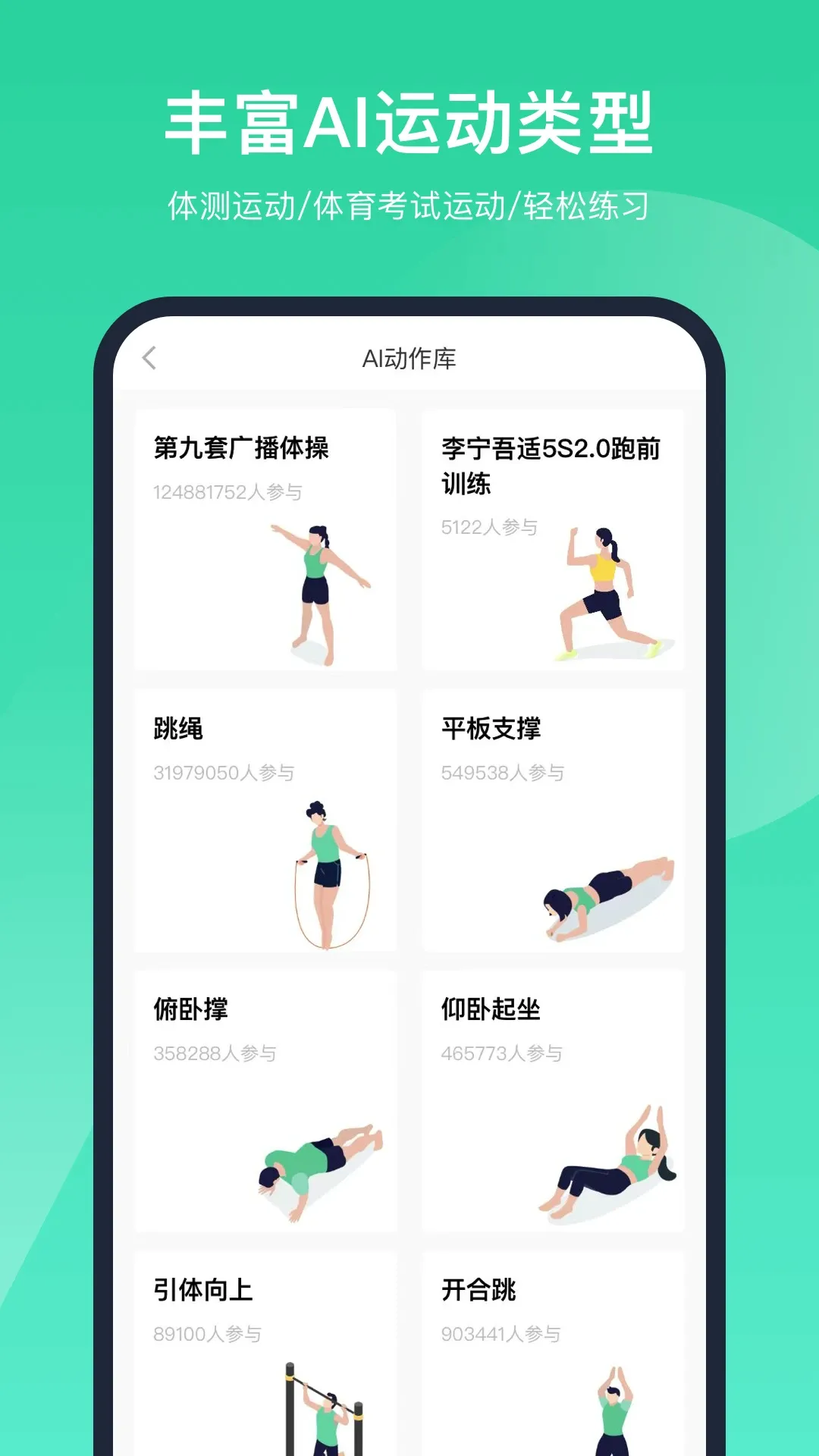 �ǻ�����v1.4.0.3.5 ��Ѱ��ͼ