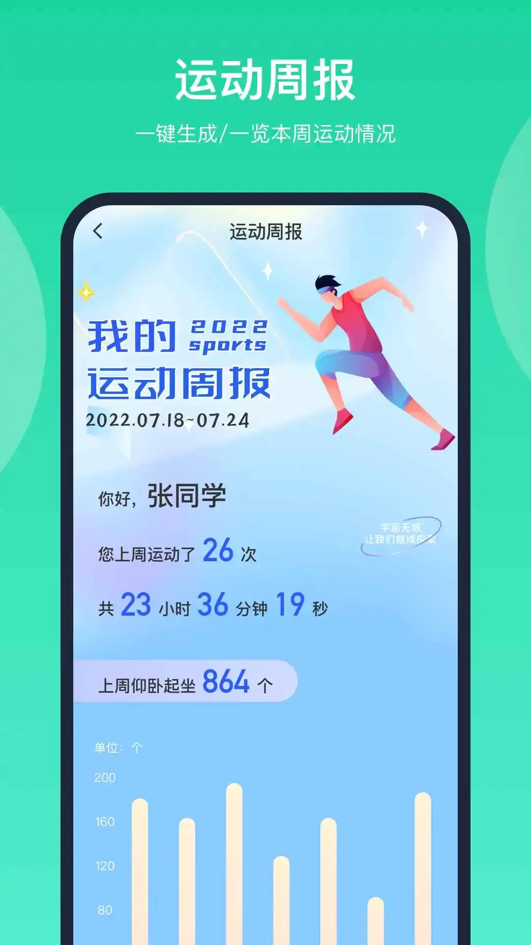 �ǻ�����v1.4.0.3.5 ��Ѱ��ͼ