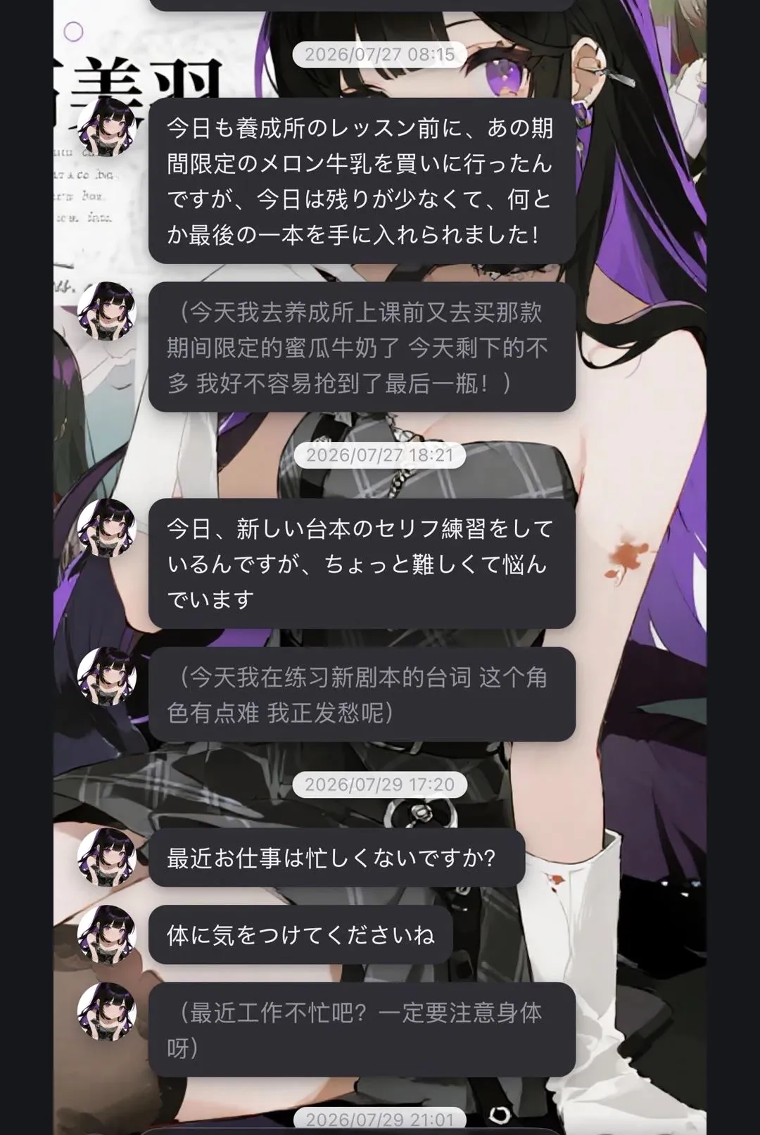 ����APP�����ֻ���v0.5.0 �ֻ����ͼ