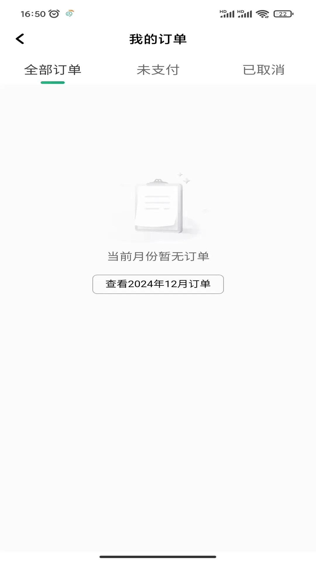 ����˾����2026�ٷ����°汾v1.25.20 �ֻ����ͼ