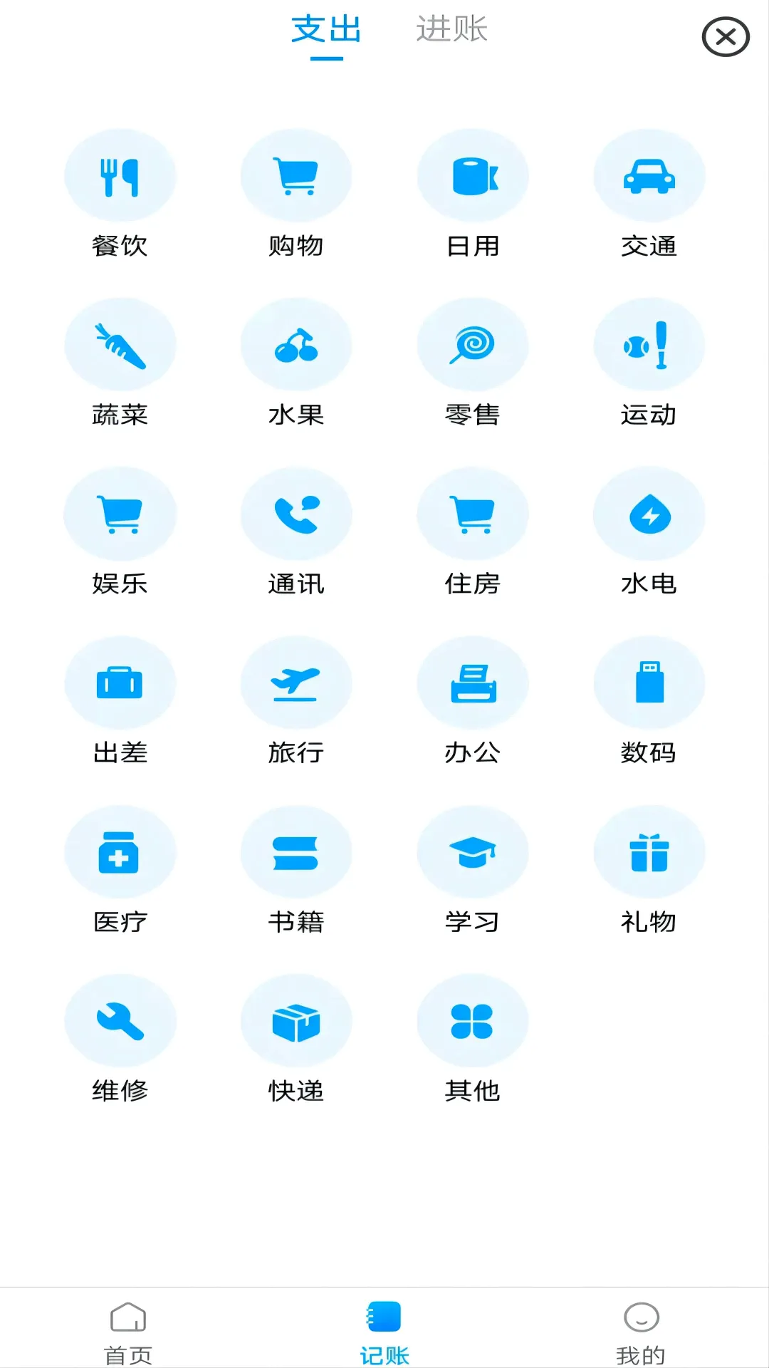 ��˾ע�ᱦv1.0.1 ��׿���ͼ