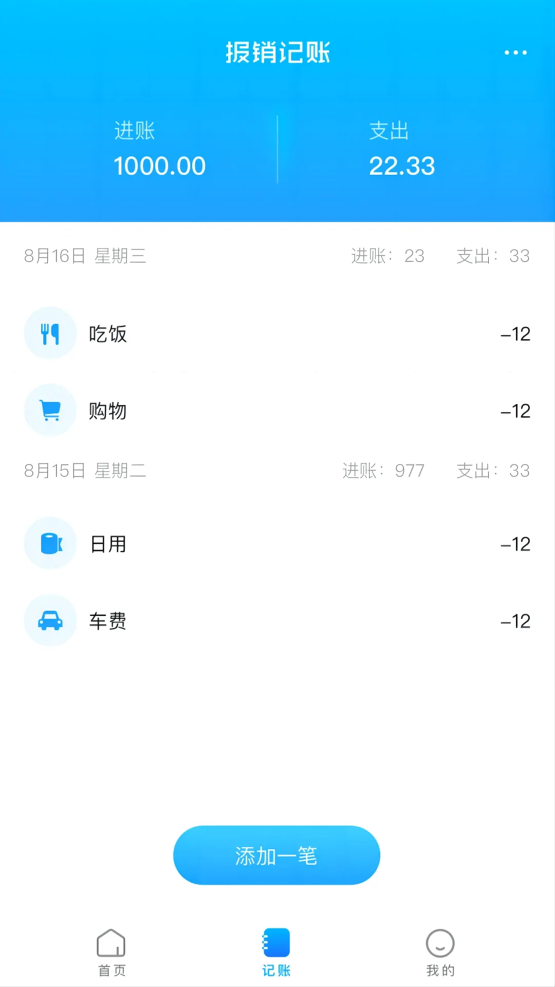 ��˾ע�ᱦv1.0.1 ��׿���ͼ