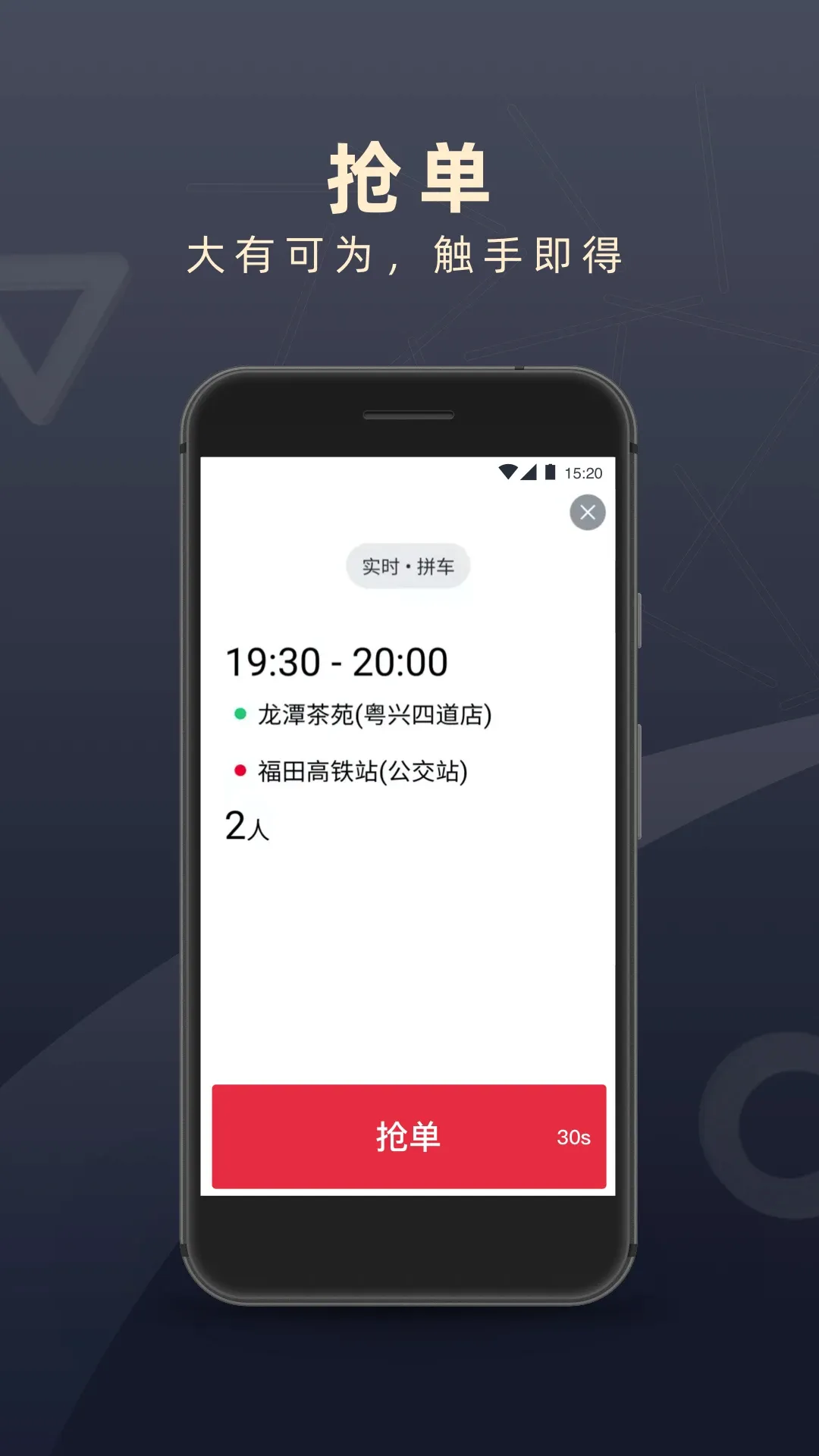 ˳��˾�������ֻ���v7.1.3 �ֻ����ͼ