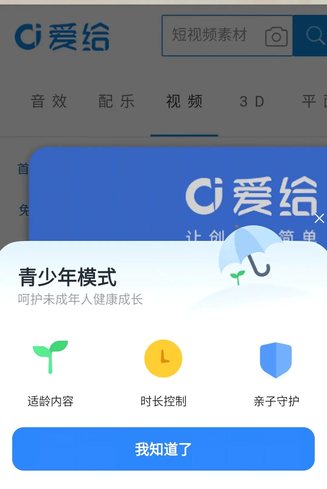 Ӱ�Ӵ�ȫ���ˢ����v1.0.0 �ֻ����ͼ