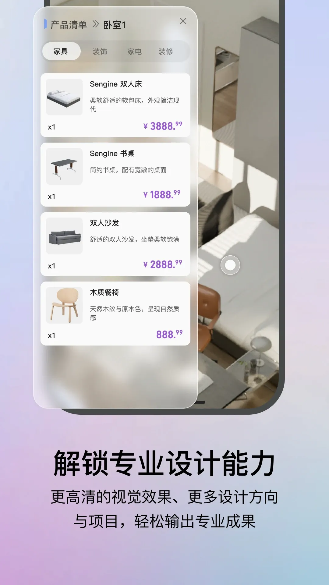 生境AI 生境AI