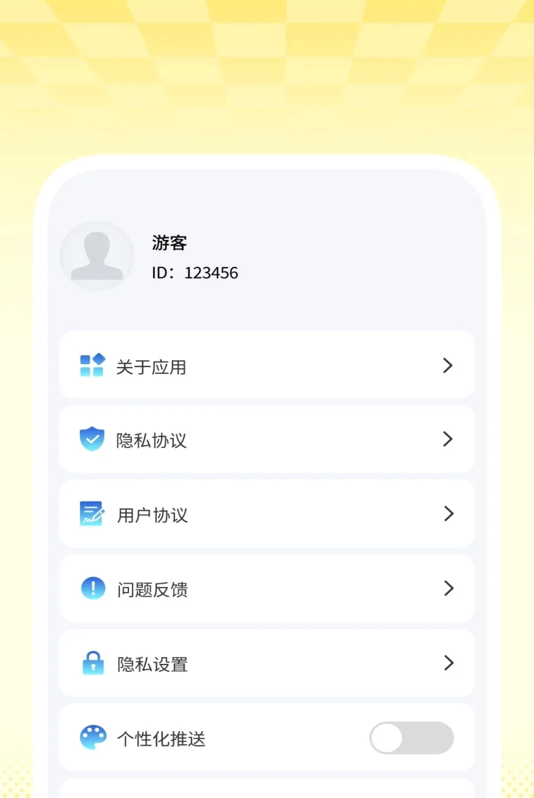 ȫ��������Ѳ�����v1.0.2 �ֻ����ͼ