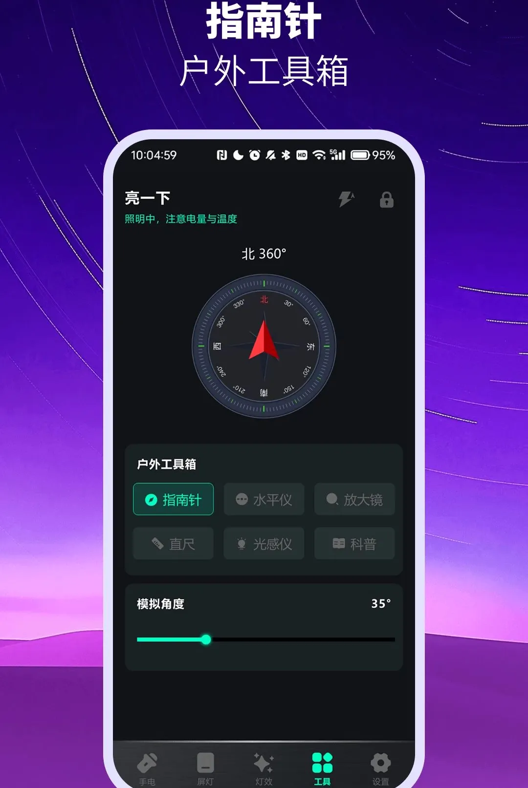 ��ѳ������ֵ�ͲAPPvO4.0 �ֻ����ͼ