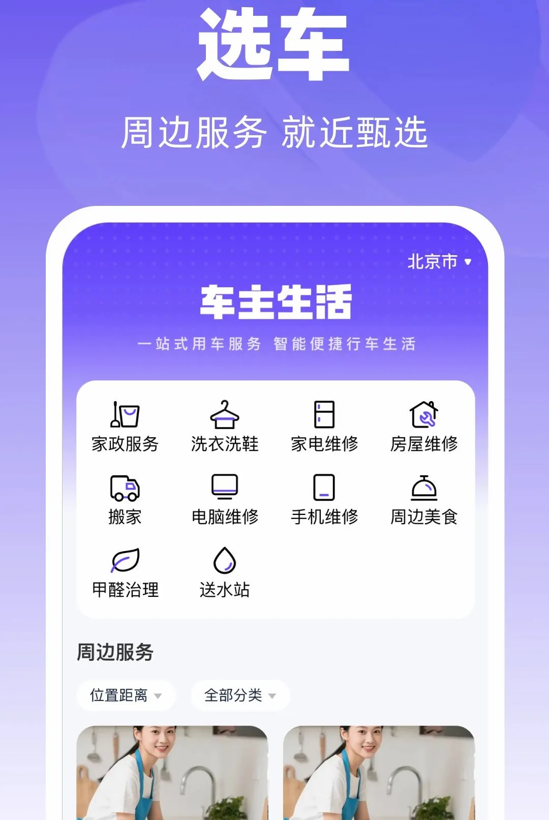̫����������2026�ٷ����°汾v1.0.0 ��׿���ͼ