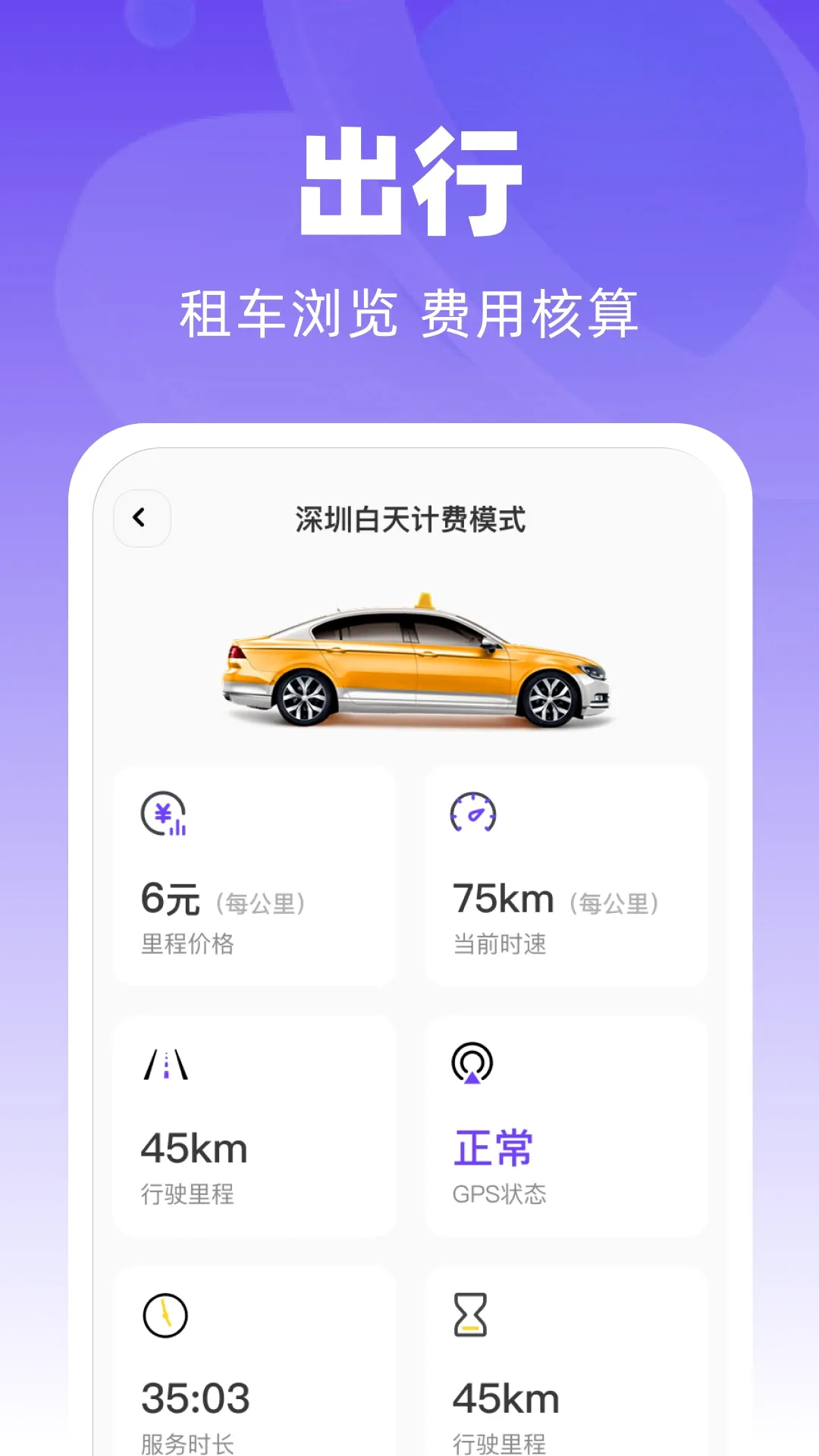̫����������2026�ٷ����°汾