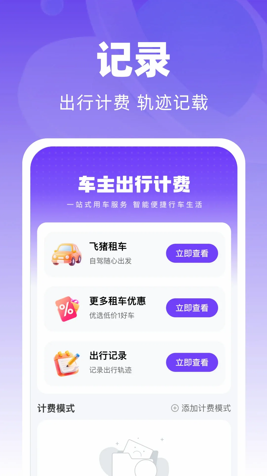 ̫����������2026�ٷ����°汾v1.0.0 ��׿���ͼ