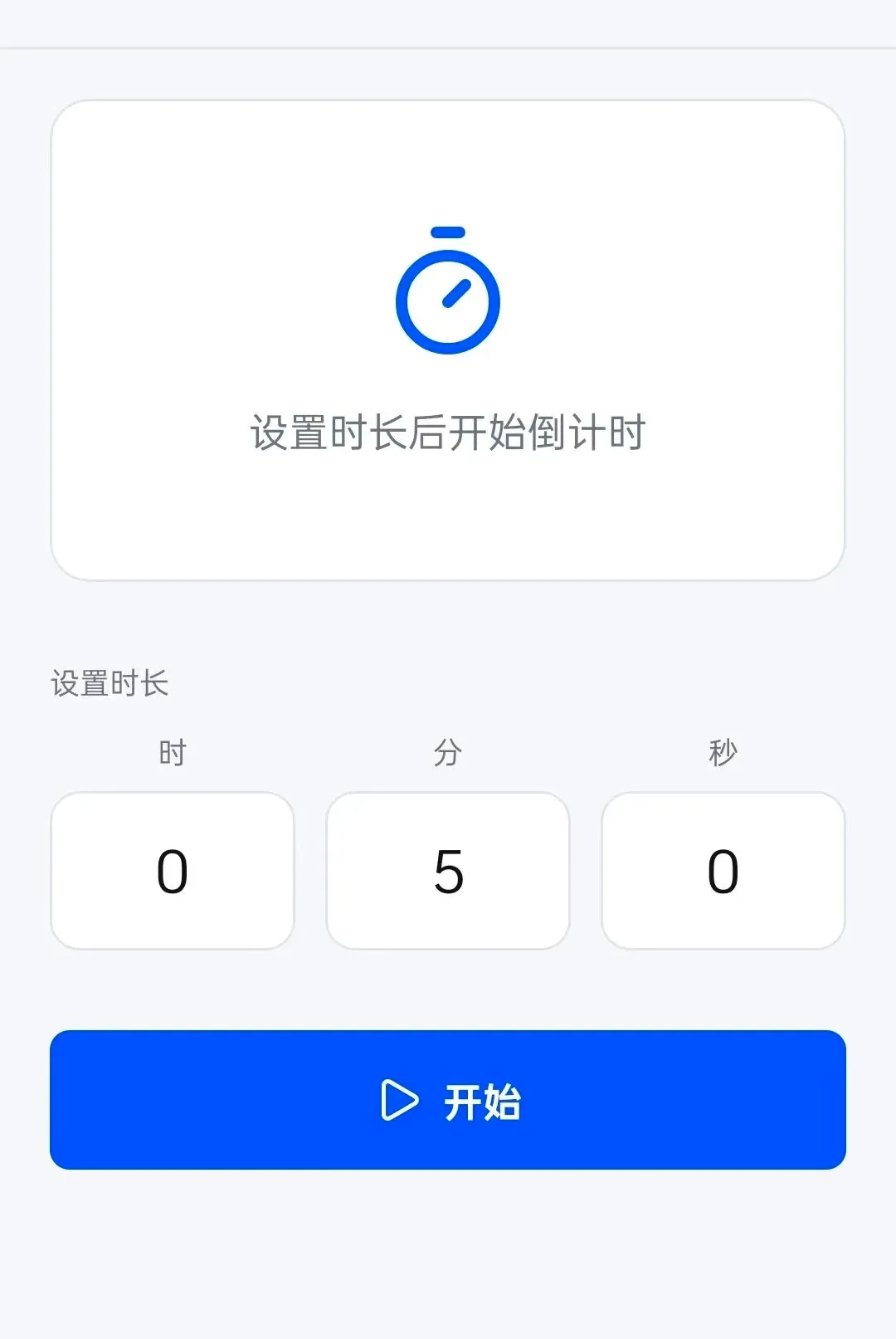 ׿ӯħ�������ֻ���v1.0.23 �ֻ����ͼ
