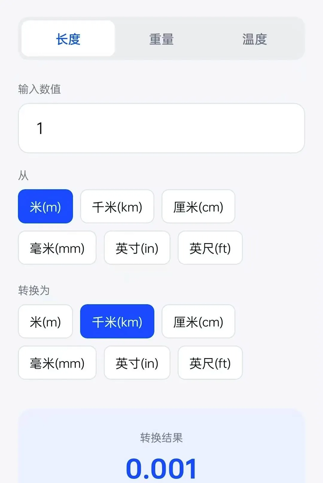 ׿ӯħ�������ֻ���v1.0.23 �ֻ����ͼ