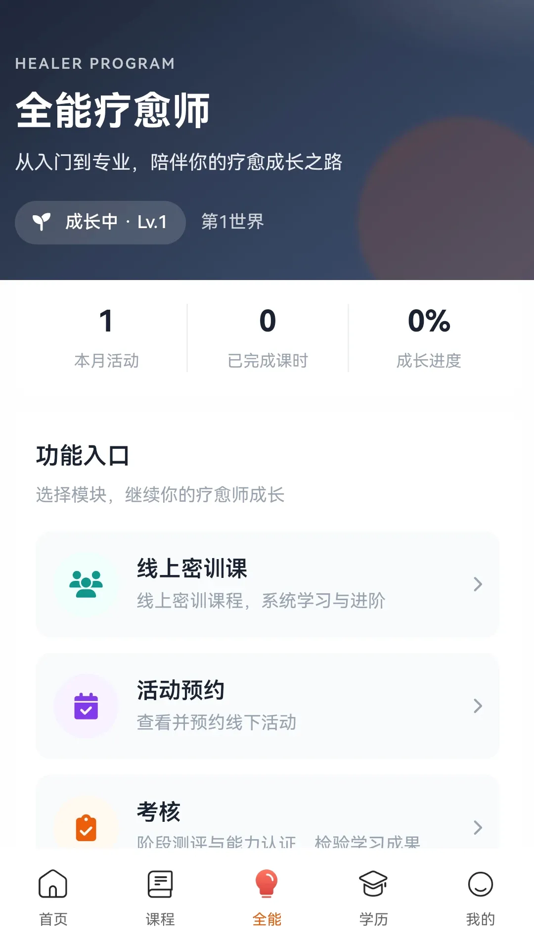 R法学园 R法学园