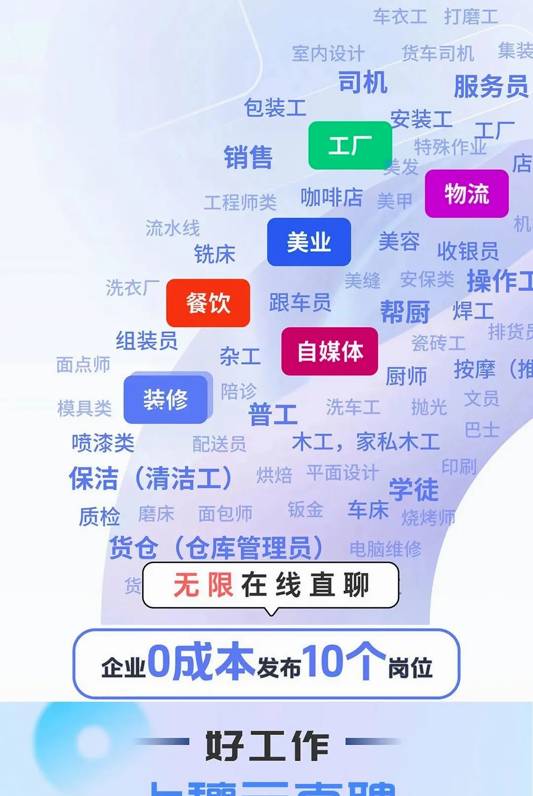����������Դ���ͻ���2026���°汾v1.0.1 �ֻ����ͼ