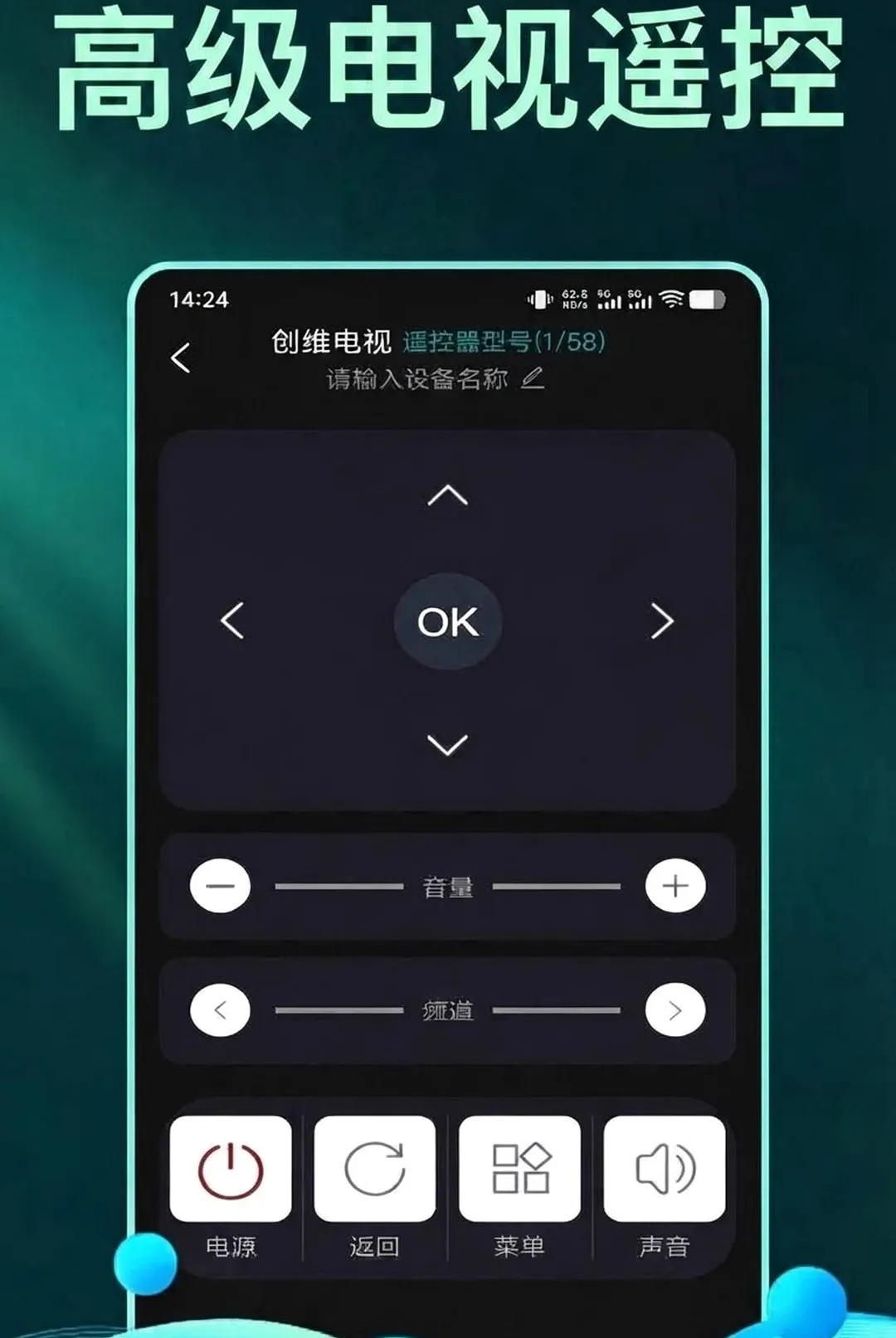 ����ֻ�����ң��������v1.0.2 �ֻ����ͼ