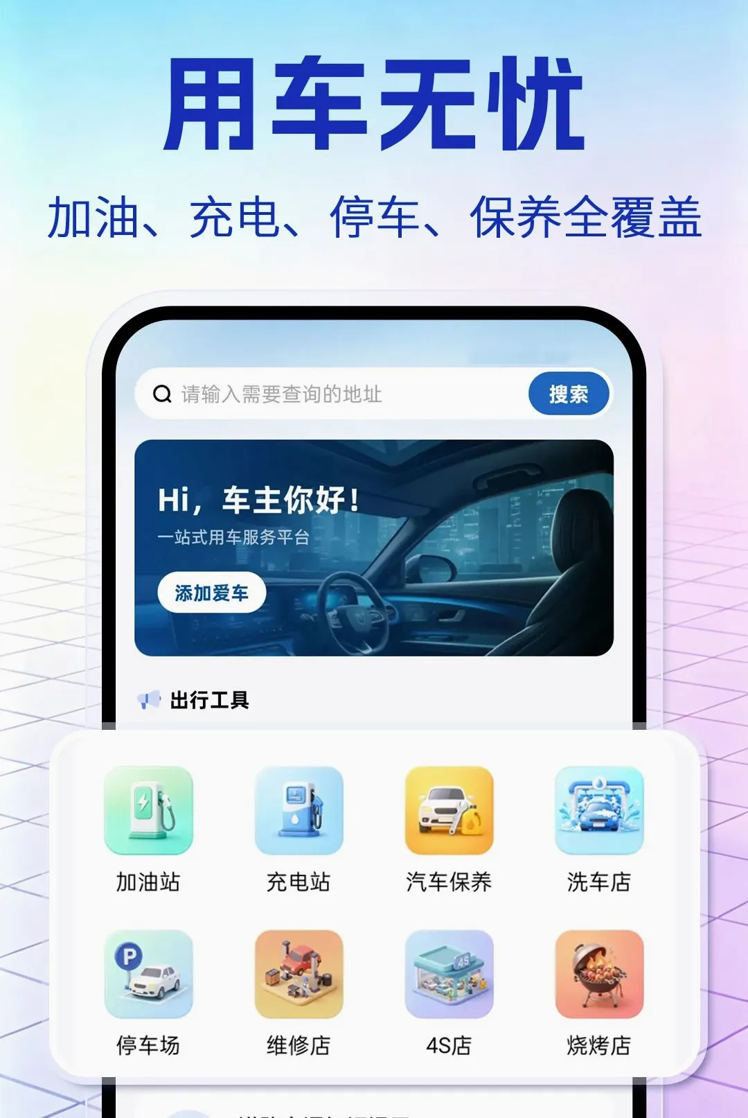������ȫ����v1.0.1 ��׿���ͼ